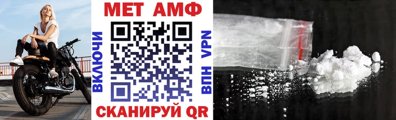 Купить закладки  Касимов  АМФ 97% 
