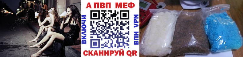 Alpha-PVP мука  Купить где  Касимов 