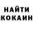 Cocaine Колумбийский Natalija Bordiukova