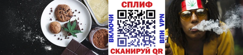 Cannafood конопля Купить Касимов