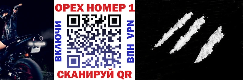 Купить где  Касимов  Cocaine Fish Scale 