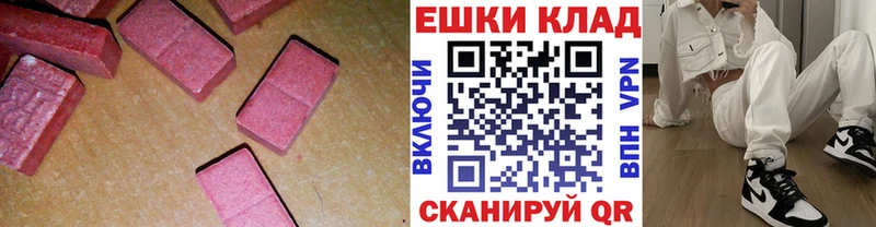 Купить где  Касимов  ЭКСТАЗИ Дубай 