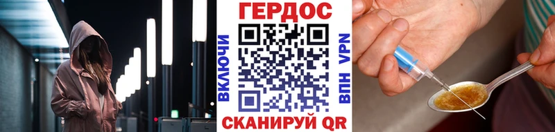 ГЕРОИН герыч  Купить где  Касимов 