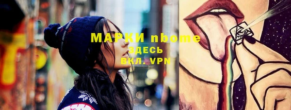 марки lsd Карталы