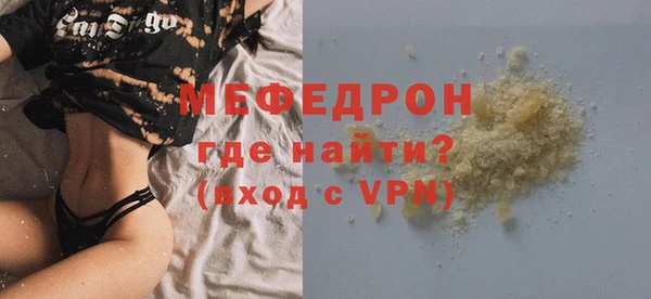 mdpv Каменногорск