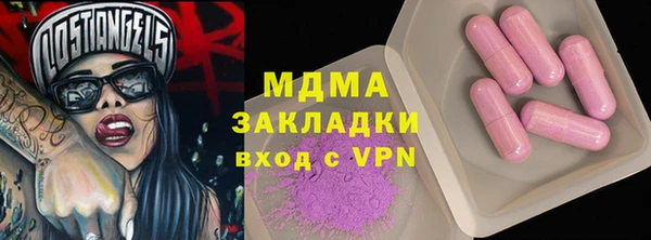 соль курить ск Карпинск