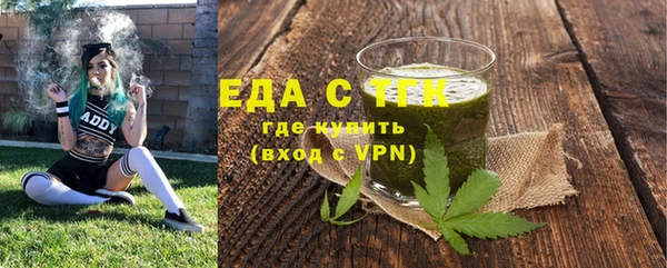 соль курить ск Карпинск