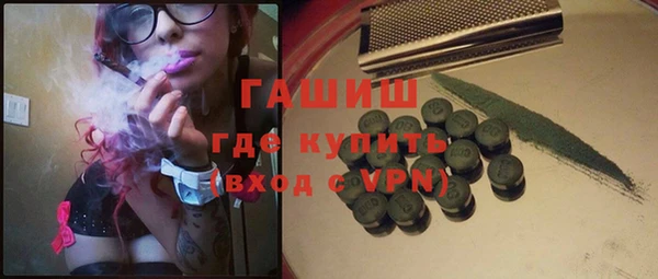 соль курить ск Карпинск