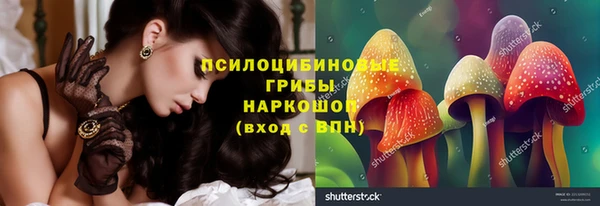 соль курить ск Карпинск