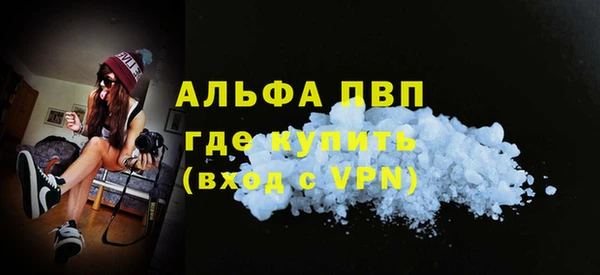 меф Каменка