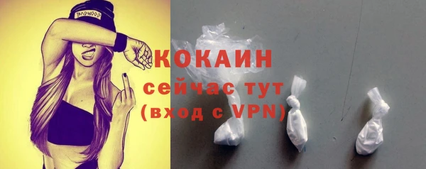 соль курить ск Карпинск