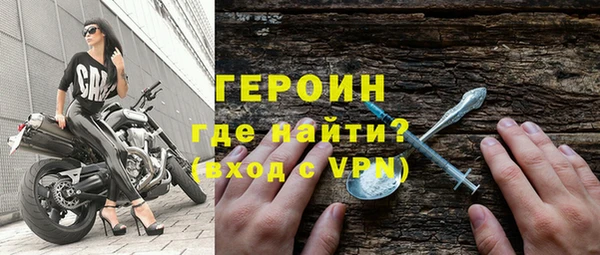 соль курить ск Карпинск