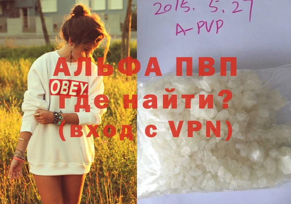 соль курить ск Карпинск