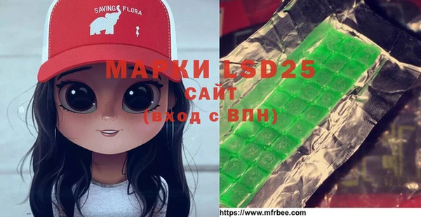 меф Каменка