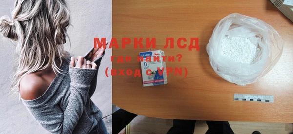 мяу мяу кристалл Каменск-Шахтинский