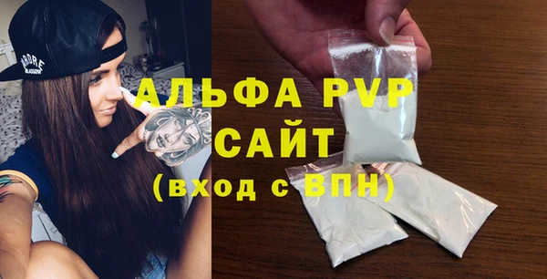 мяу мяу кристалл Каменск-Шахтинский