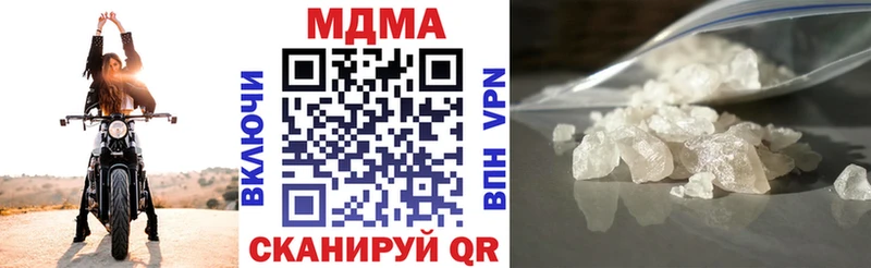 Купить Касимов MDMA Molly
