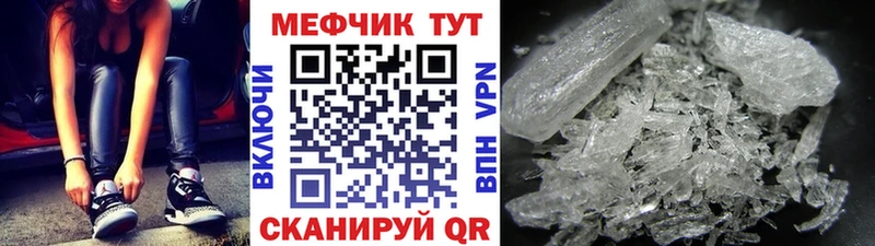 Купить закладки  Касимов  Мефедрон VHQ 