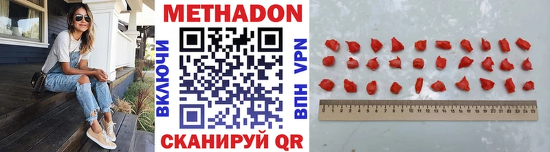 Купить закладки  Касимов  Метадон мёд 