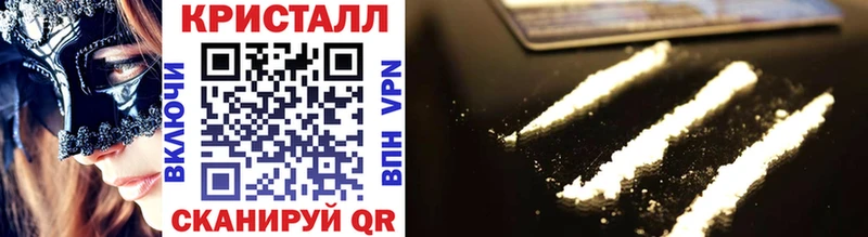 МЕТАМФЕТАМИН винт  Купить закладки  Касимов 